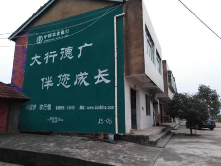 南部制作墙体广告应该关注的问题