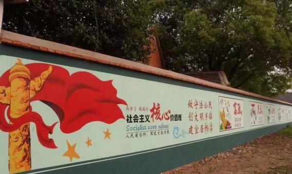 南部墙体广告之彩绘