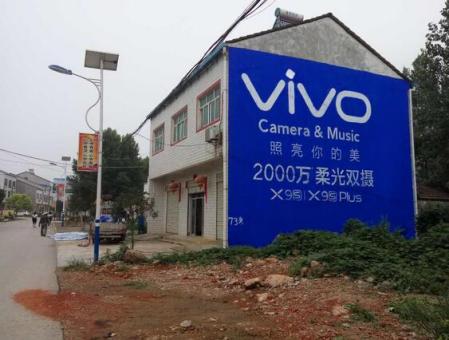 南部刷墙广告和喷绘墙体广告哪个效果好？