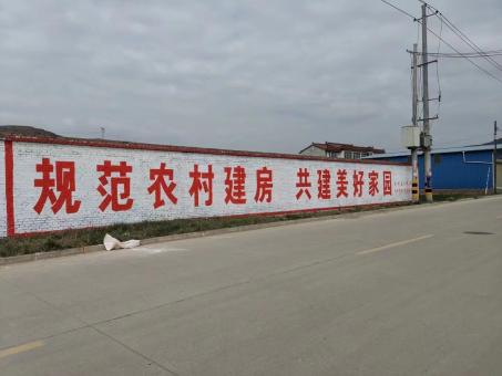 南部墙体广告投放需要注意的三点
