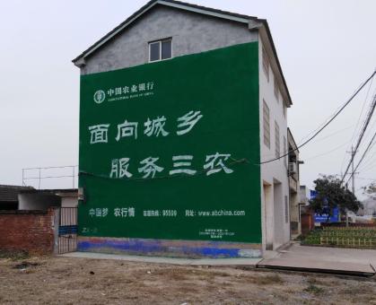 南部为什么制作墙体广告