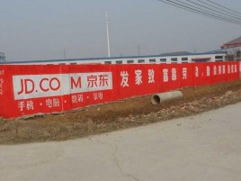 南部户外墙体广告效果听得见