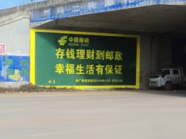 南部墙体广告的整合营销的新方式