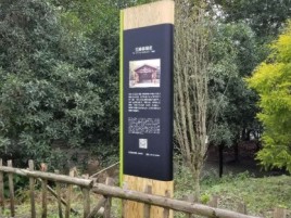 南部标识牌材料选择和运用的注意事项