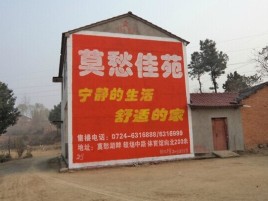 南部如何合理的选择户外广告投放