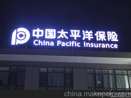 南部背光发光字原来有这么多优势,难怪有眼光的客户都选它