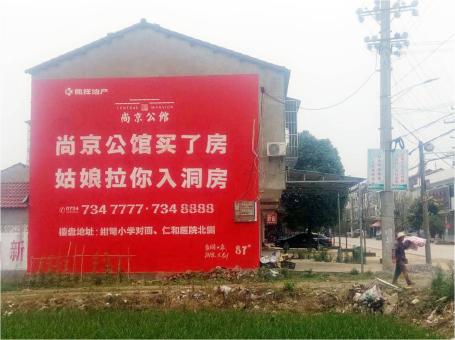南部做户外墙体广告，一定要避开这4大雷区