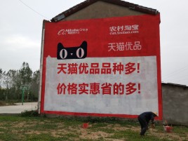 南部互联网广告横飞的当下，为什么最受欢迎的依然是户外墙体广告？
