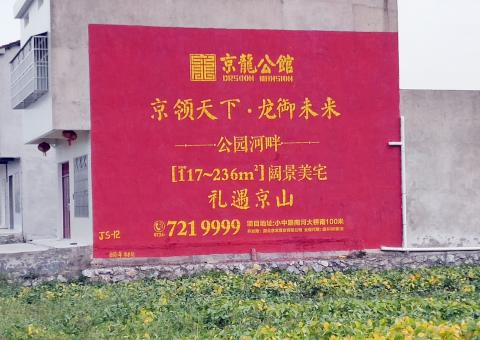 南部为什么家喻户晓，销量火爆的品牌，还在做墙体广告呢？