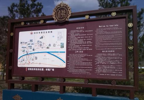 南部标识标牌的类别有哪些？怎么区分有依据？