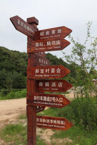 南部标识标牌的类别有哪些？制作工艺都有哪些要求？看完就懂了！