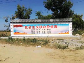 南部墙体彩绘环保吗？有哪些优点呢？