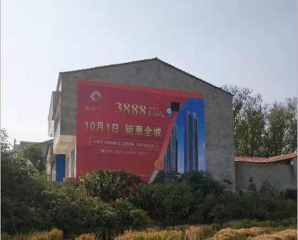 南部墙体广告发布的关键问题