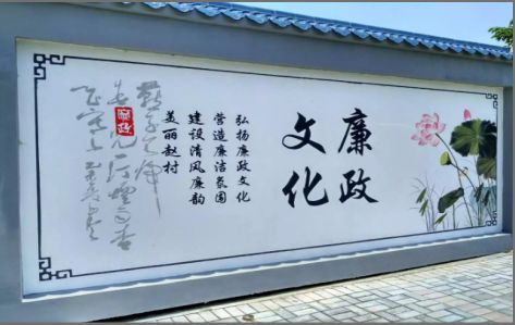 南部文化墙可以用哪些字体你知道吗？