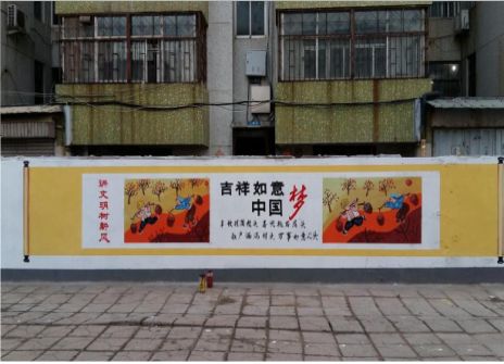 南部什么是文化墙