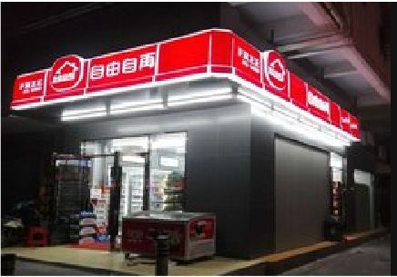 南部便利店灯箱制作材质如何选择？