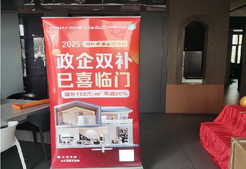 南部户内写真的特点是什么？