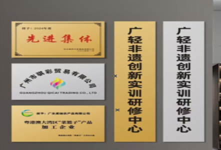 南部不锈钢腐蚀牌制作流程