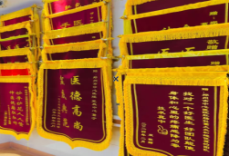 南部锦旗类型