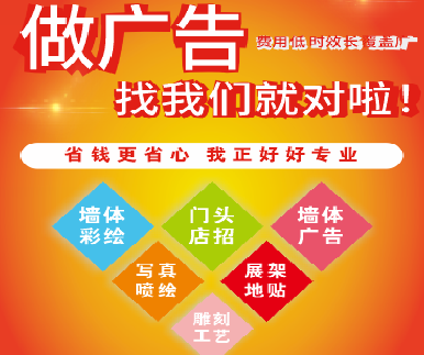 南部户外广告安装知识。