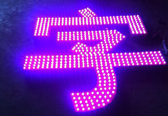 南部外露发光字制作过程及特点。