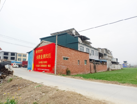 南部制作墙体广告思路。