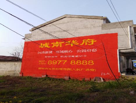 南部房地产墙体广告内容如何敲定？
