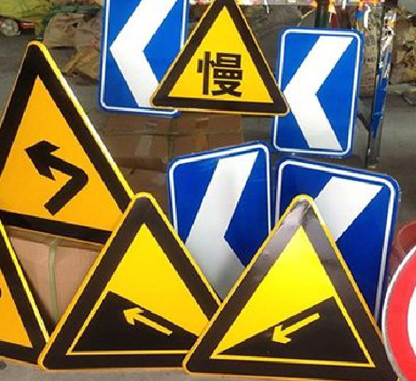 南部标识标牌中颜色的确定是很重要的。