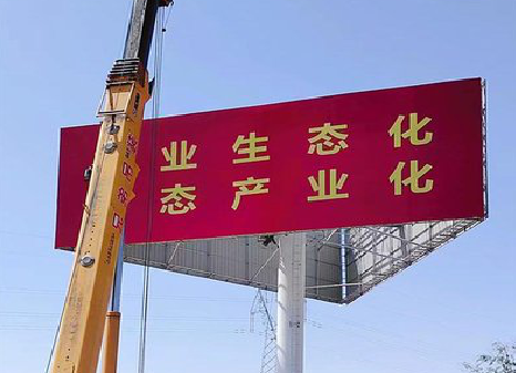 南部广告牌制作设计的重要因素。