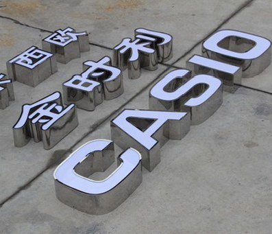 南部定制发光字需要多久？