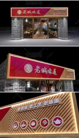南部门头广告概念以及它的特点及优势